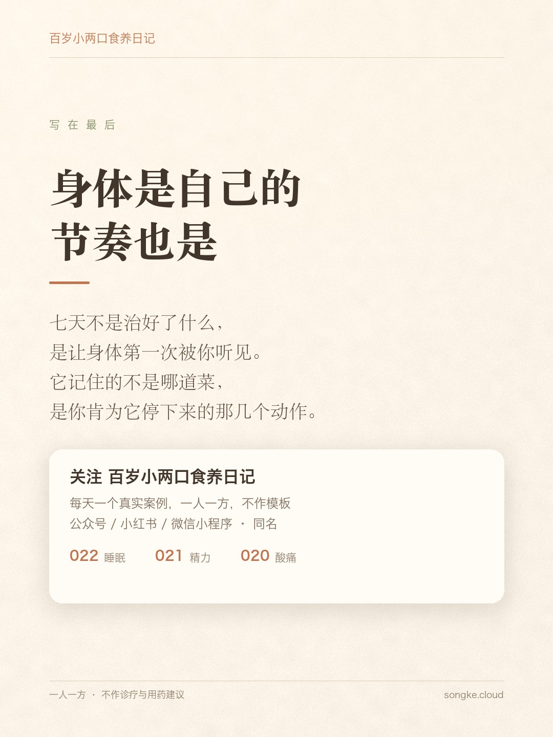 第 6 张