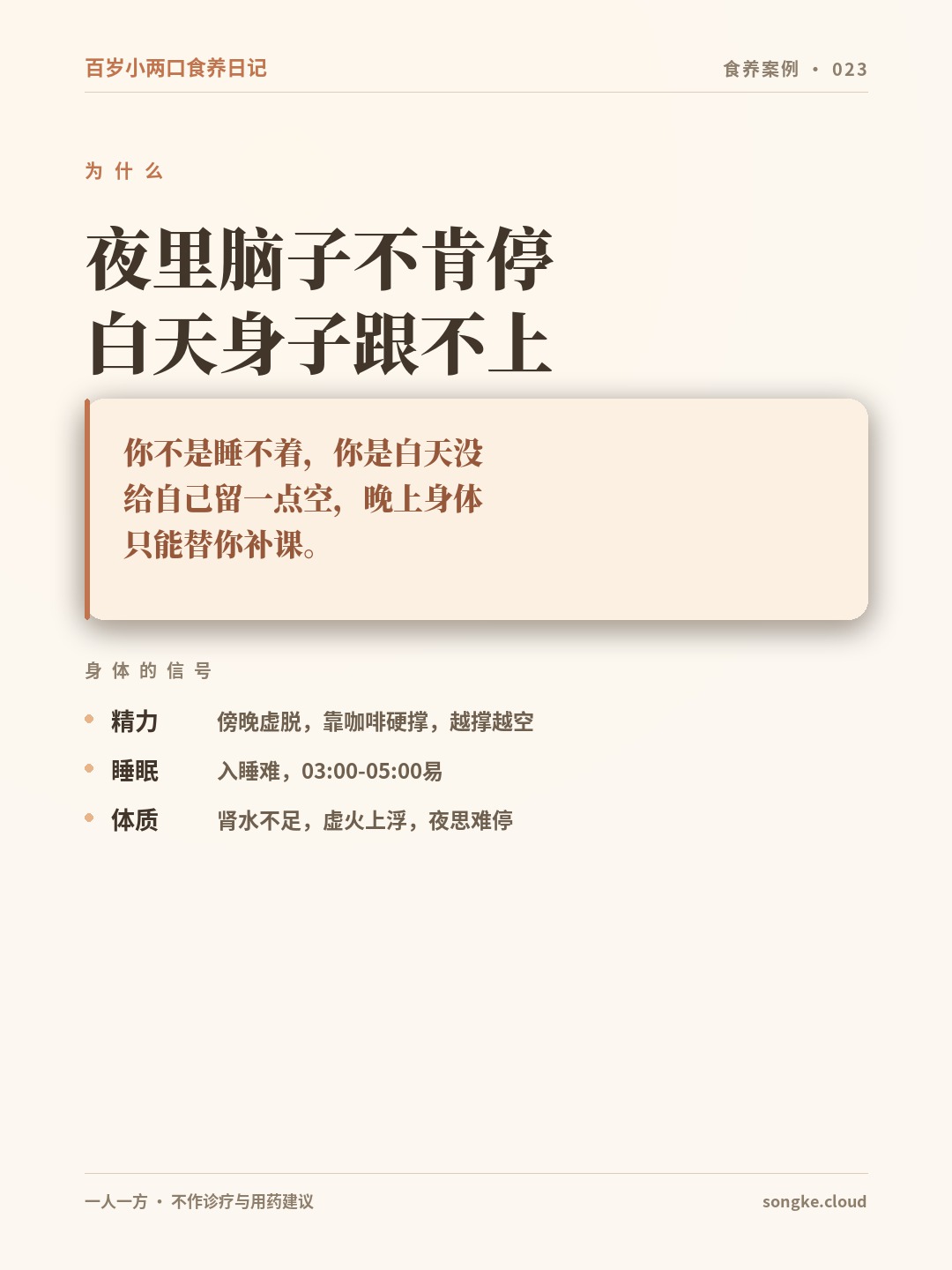 第 3 张